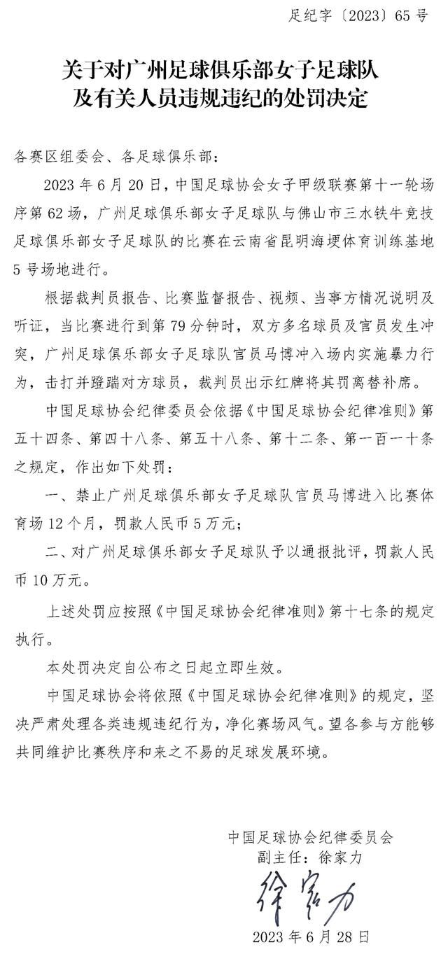 米兰愿意支付1750万欧的解约金在冬窗签下吉拉西，现在问题的关键是薪水。